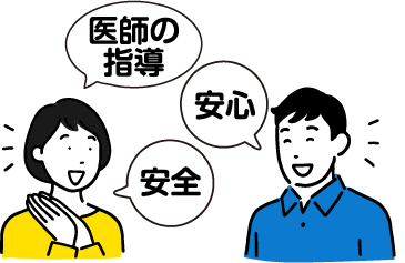 iワイズコンタクトは眼科病院が直営するコンタクトレンズ専門店です