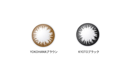 レンズカラーイメージ