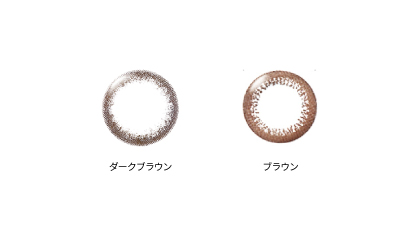 レンズカラーイメージ