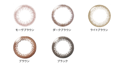 レンズカラーイメージ