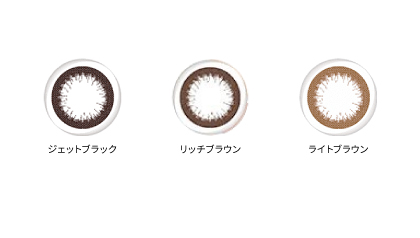 レンズカラーイメージ