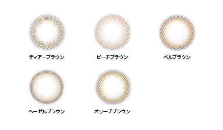 レンズカラーイメージ